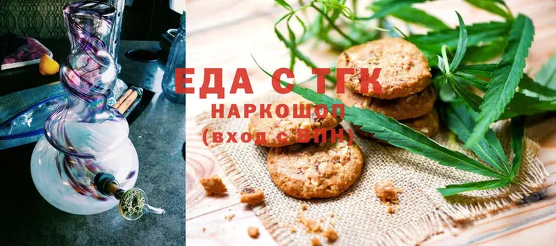 как найти закладки  Люберцы  Cannafood конопля 