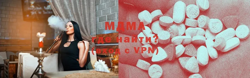 наркота  Люберцы  MDMA кристаллы 